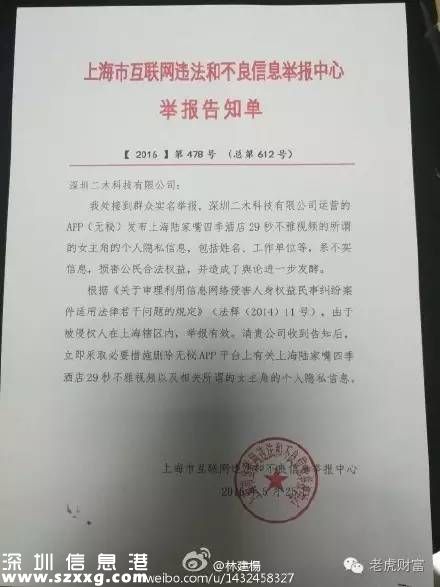 不過，短短幾分鐘內(nèi)，“29秒視頻”瘋傳微信圈，一段時(shí)間評論者絡(luò)繹不絕，紛紛求視頻zhong子。