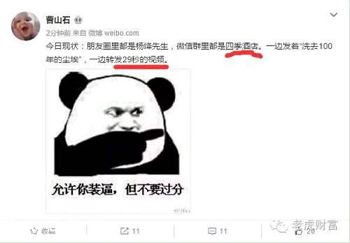 金融圈瘋傳29秒XXOO視頻，賣方業(yè)務(wù)真不好干?。。ㄋ募揪频陮?shí)景）