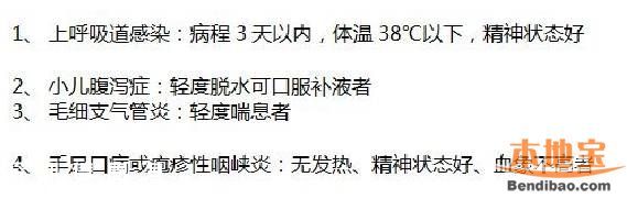 6月起福田人民醫(yī)院停止門診成人輸液 為什么？