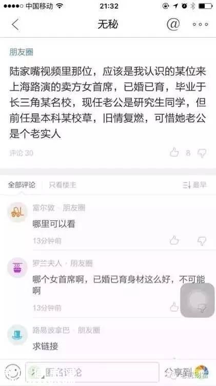 我們最終還是決定刪掉這個(gè)屁股，我們怕XXOO害死我們，讓你們白激動(dòng)了?。?！