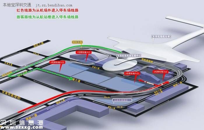 <a href=http://www.zshb029.com/shenzhen/ target=_blank class=infotextkey>深圳</a>寶安機場停車攻略：進(jìn)出路線+用時+收費標(biāo)準(zhǔn)