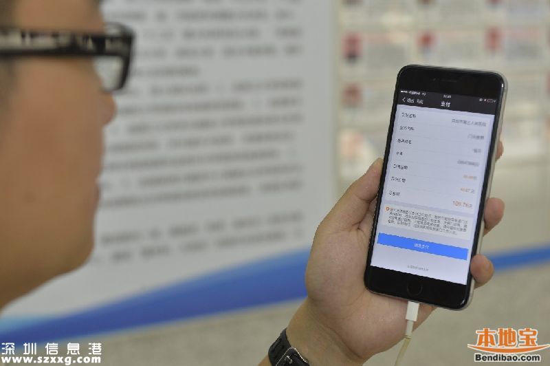 深圳看病可支付寶微信掛號繳費(fèi) 僅有6個醫(yī)院可以