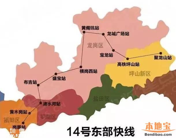 21條深圳地鐵(站點(diǎn)+開(kāi)通時(shí)間+線路圖)信息匯總