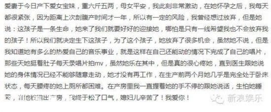 何潔被曝懷上第三胎？三年三胎，這也太拼了吧！