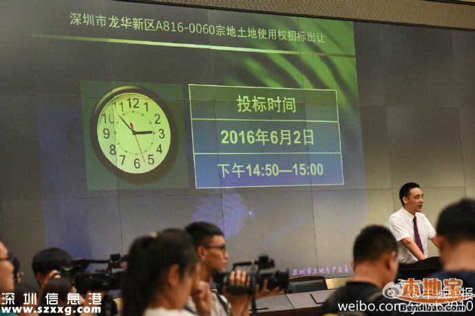 深圳龍華地王單價5.7萬 網友稱房價得賣8萬/平