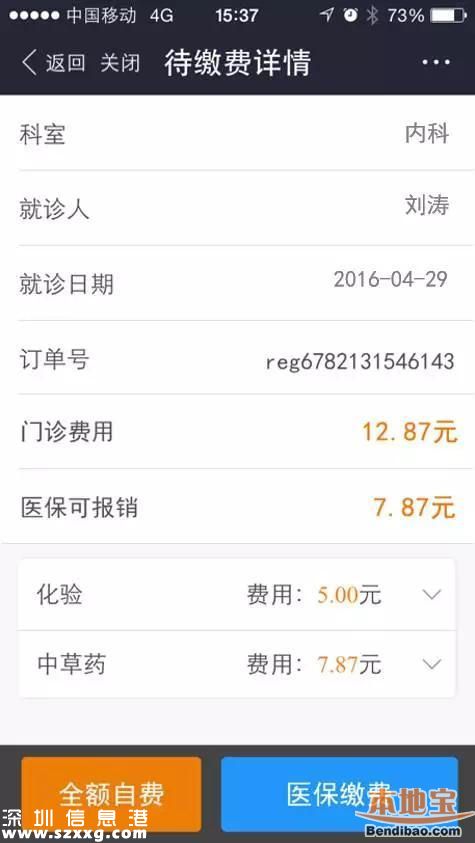 深圳人專屬3大福利！千萬別錯(cuò)過