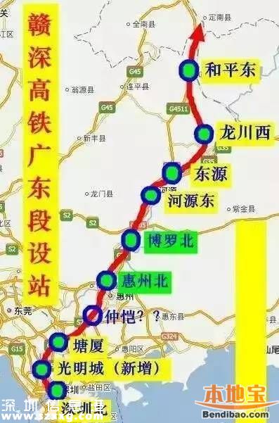 贛深高鐵二次環(huán)評(píng)2變化 新增光明站對(duì)接布吉羅湖