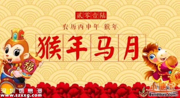 猴年馬月是什么時候？有啥來歷？持續(xù)多久？