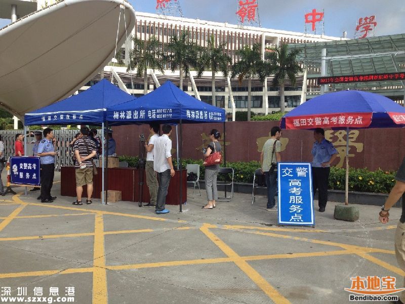 <a href=http://www.zshb029.com/shenzhen/ target=_blank class=infotextkey>深圳</a>高考交通：考生特權(quán)+擁堵時(shí)段+出行建議