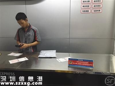 快遞實(shí)名制遇冷 快遞員：非違禁品不需實(shí)名認(rèn)證