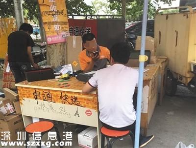 快遞實(shí)名制遇冷 快遞員：非違禁品不需實(shí)名認(rèn)證