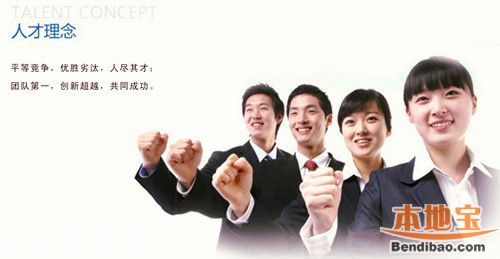 <a href=http://www.zshb029.com/shenzhen/ target=_blank class=infotextkey>深圳</a>人才引進(jìn)技能測試開始報名 7月2日考核