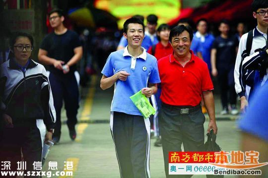 深圳高考首日情況如何？有哪些突發(fā)狀況？