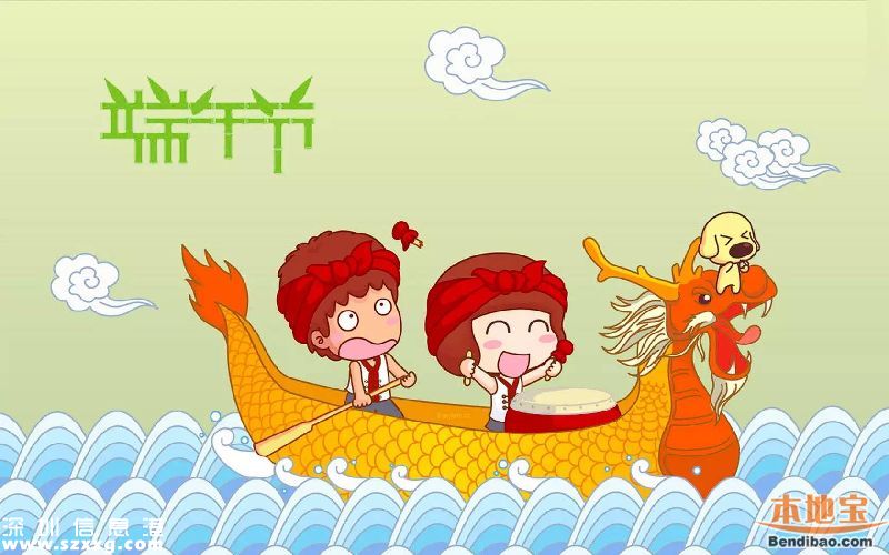 端午節(jié)為什么要吃粽子賽龍舟？