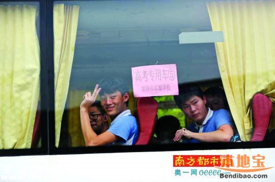 深圳高考首日情況如何？有哪些突發(fā)狀況？