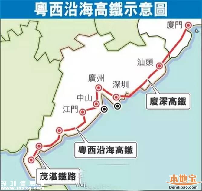 深茂鐵路先行段2018年通車 深圳至湛江3.5小時(shí)