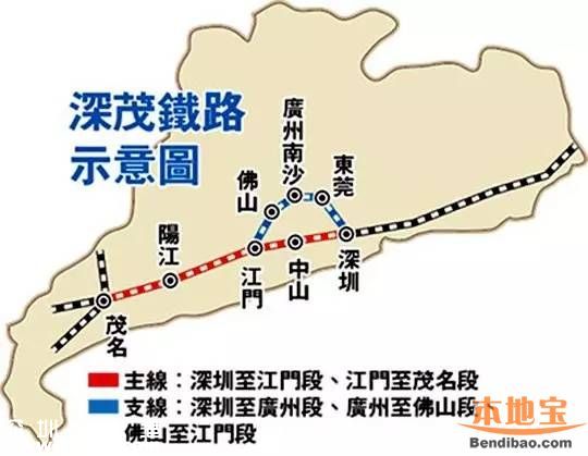 深茂鐵路先行段2018年通車 深圳至湛江3.5小時(shí)