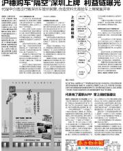 深圳車管所一臨時(shí)工栽了 受賄3.8萬 辦上千份臨牌