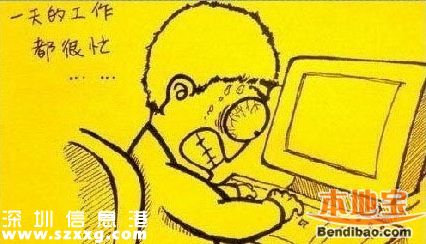 <a href=http://www.zshb029.com/shenzhen/ target=_blank class=infotextkey>深圳</a>端午節(jié)加班費(fèi)怎么算？加班3天至少有653元