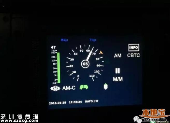 <a href=http://www.zshb029.com/shenzhen/ target=_blank class=infotextkey>深圳</a>地鐵7號線首列車 車載系統(tǒng)ATO功能調(diào)試成功