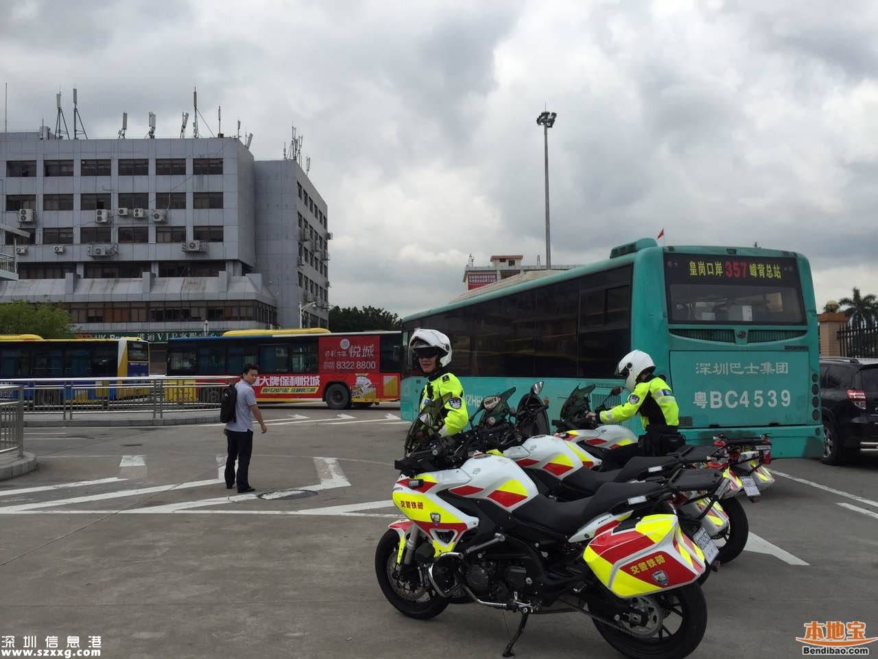 <a href=http://www.zshb029.com/shenzhen/ target=_blank class=infotextkey>深圳</a>K105公交追尾致6車相撞 一名孕婦出現(xiàn)不適