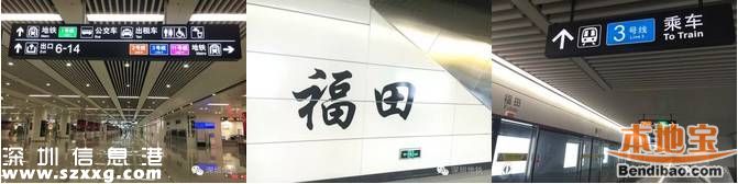 深圳地鐵11號(hào)線換乘站帥出新高度 還藏一座展覽館