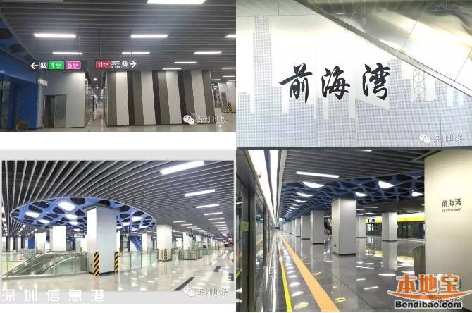 深圳地鐵11號(hào)線換乘站帥出新高度 還藏一座展覽館