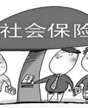 2015深圳社保結(jié)余情況公布 多少人享受了社保？
