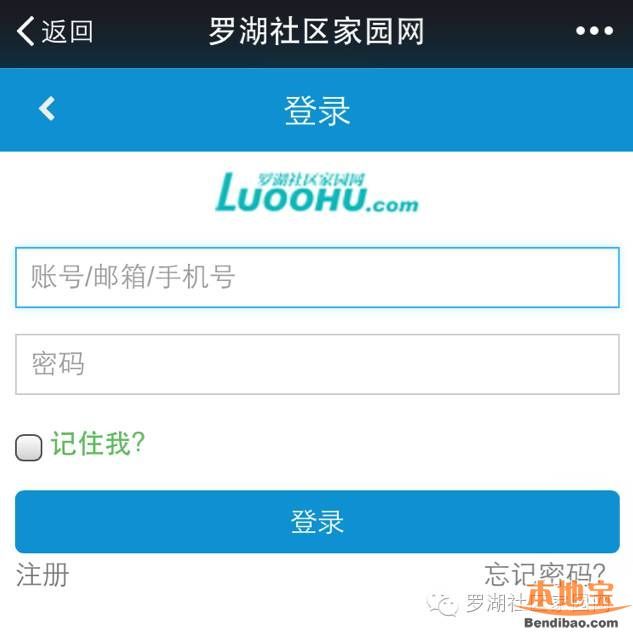 羅湖體育休閑公園21日開放 免費門票如何預訂？
