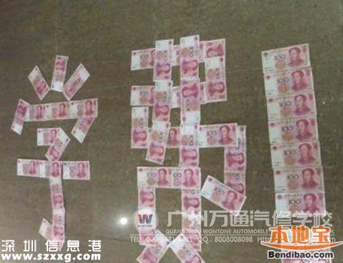 粵調(diào)整公辦高校學(xué)費(fèi) 今年秋季開始執(zhí)行