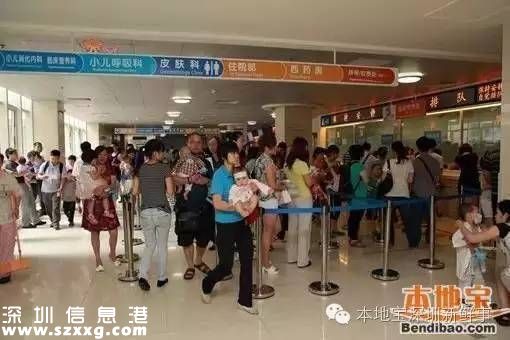 深圳發(fā)布多個新政 影響生活出行