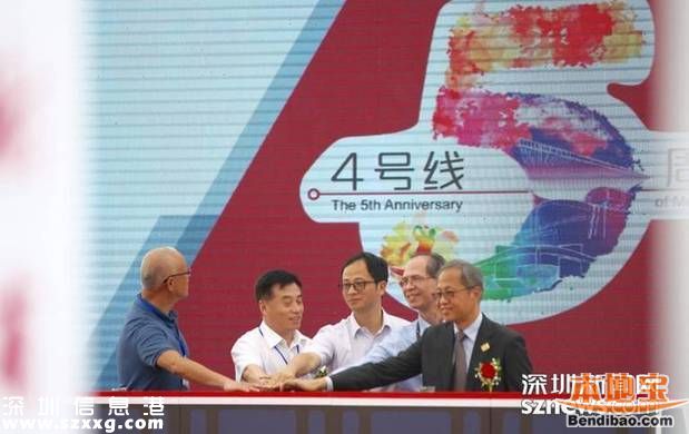 <a href=http://www.zshb029.com/shenzhen/ target=_blank class=infotextkey>深圳</a>地鐵4號線北延線年內(nèi)開工 2020年開通直達觀瀾