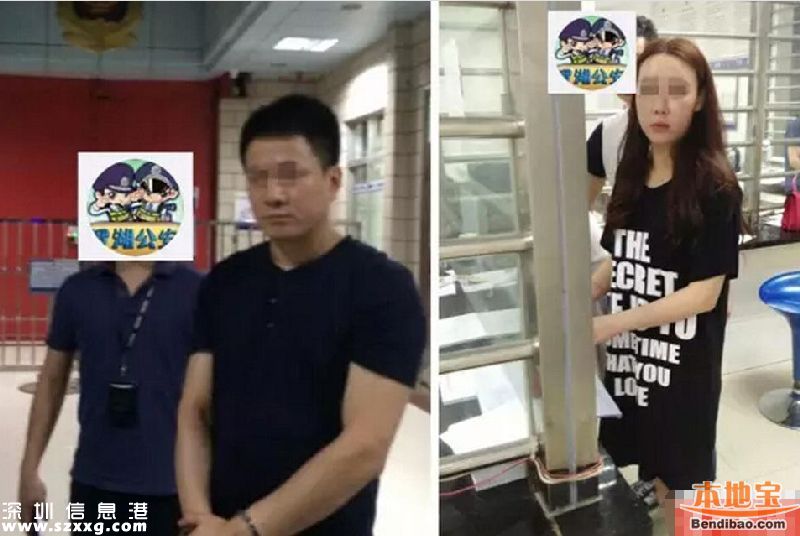 <a href=http://www.zshb029.com/shenzhen/ target=_blank class=infotextkey>深圳</a>男女酒后互打 酒醒后稱遭到暴力執(zhí)法(圖)