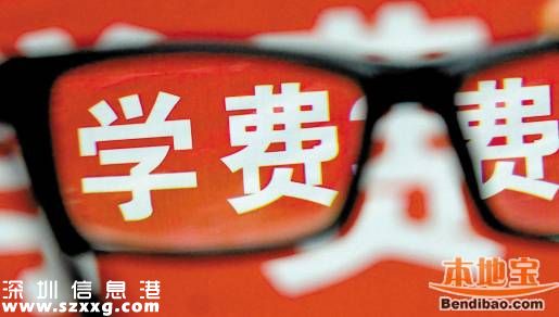 粵調(diào)整公辦高校學(xué)費 今年秋季開始執(zhí)行