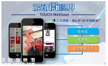全新升級，深圳國際全觸與顯示展打造觸控與顯示一體化商務(wù)平臺