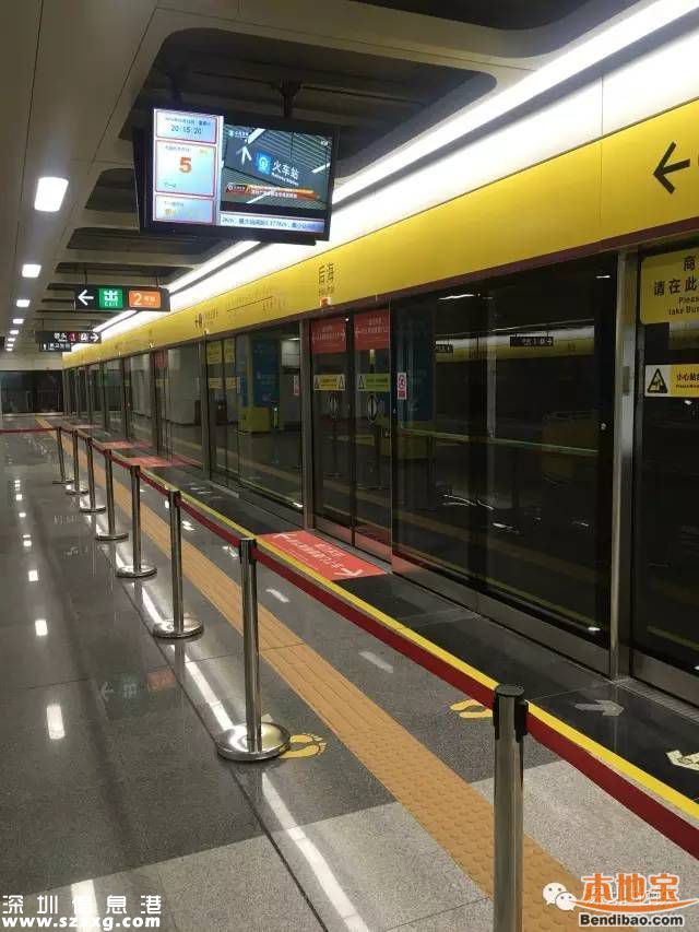如何乘坐深圳地鐵11號線商務(wù)車廂?詳細指南