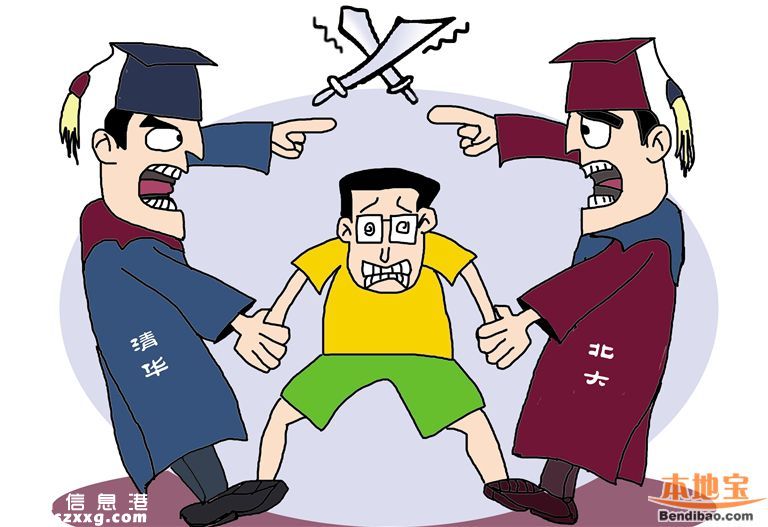 清華北大連夜搶高考狀元 北大清華搶人招數(shù)大盤點