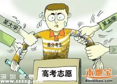 清華北大連夜搶人 還記得去年的撕逼大戰(zhàn)嗎？