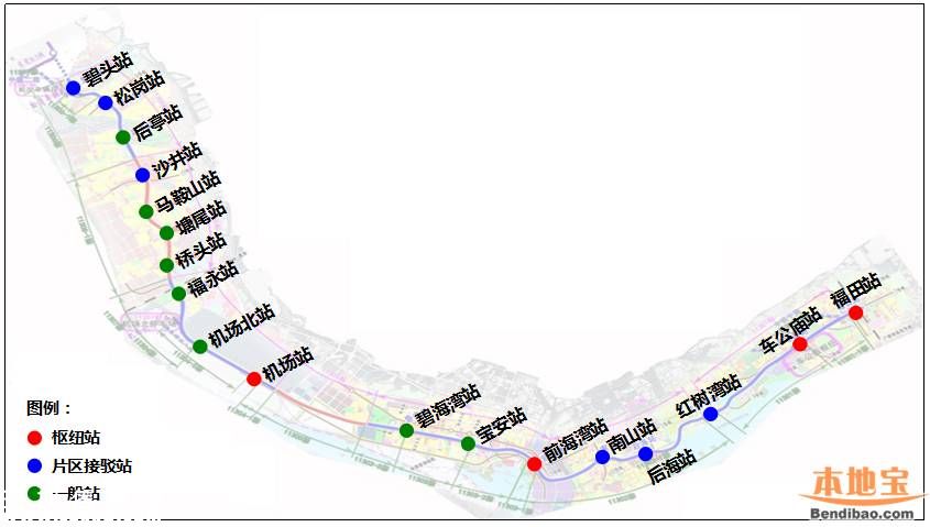 深圳地鐵11號(hào)線公交接駁方案全文(第一批)
