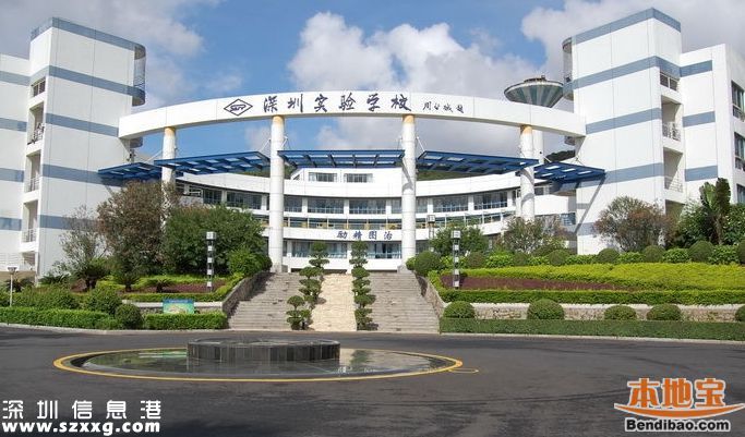 廣東文理科狀元花落<a href=http://www.zshb029.com/shenzhen/ target=_blank class=infotextkey>深圳</a> 4高中9成學生過一本線