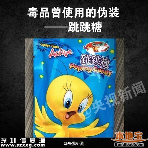 新型毒品有哪幾種？這些糖衣炮彈需注意