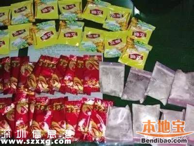 新型毒品有哪幾種？這些糖衣炮彈需注意