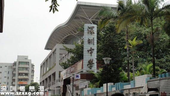 廣東文理科狀元花落<a href=http://www.zshb029.com/shenzhen/ target=_blank class=infotextkey>深圳</a> 4高中9成學(xué)生過(guò)一本線