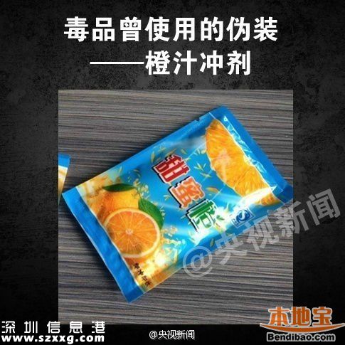 新型毒品有哪幾種？這些糖衣炮彈需注意