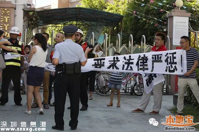 <a href=http://www.zshb029.com/shenzhen/ target=_blank class=infotextkey>深圳</a>5歲女童幼兒園內(nèi)遭性侵 猥褻者疑為園長(zhǎng)老公
