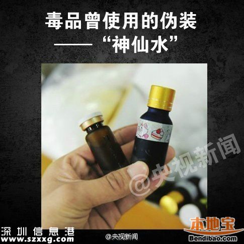 新型毒品有哪幾種？這些糖衣炮彈需注意