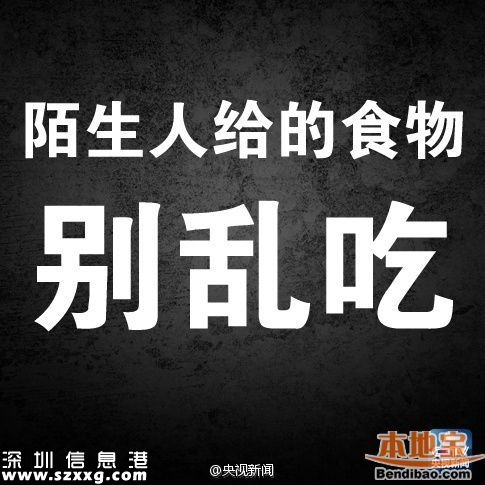新型毒品有哪幾種？這些糖衣炮彈需注意