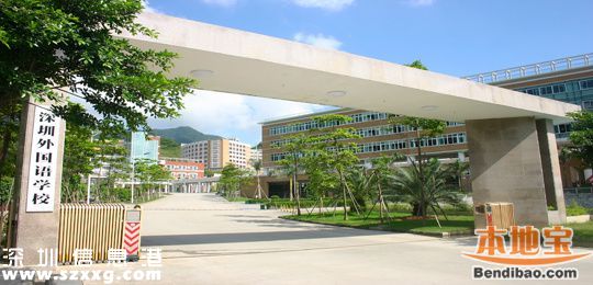廣東文理科狀元花落深圳 4高中9成學(xué)生過一本線