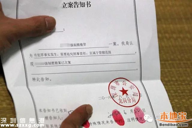 深圳5歲女童幼兒園內(nèi)遭性侵 猥褻者疑為園長(zhǎng)老公