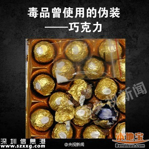 新型毒品有哪幾種？這些糖衣炮彈需注意
